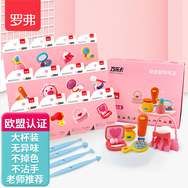 手工彩泥历史价格查询|手工彩泥价格走势