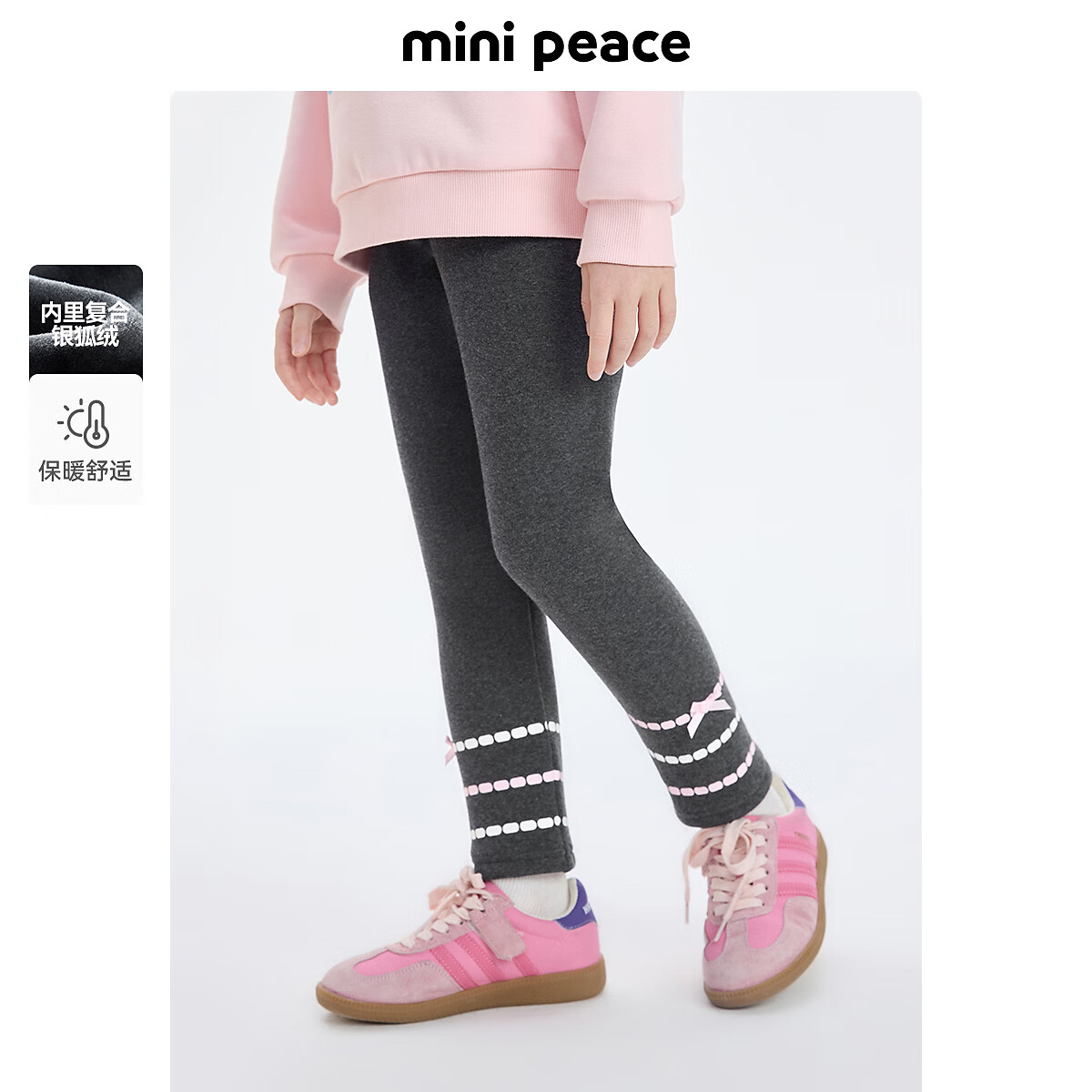 MiniPeace太平鸟童装冬女童打底裤FBGDE4B90 煤灰 140cm