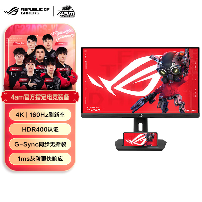 华硕 ROG XG27UCS 绝神显示器开售:4K 160Hz Fast IPS,首发价 2999 元