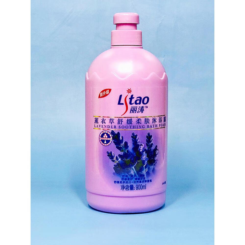 官方丽涛梦幻香薰润肤沐浴露男女保湿牛奶持久留香清洁滋润补水大