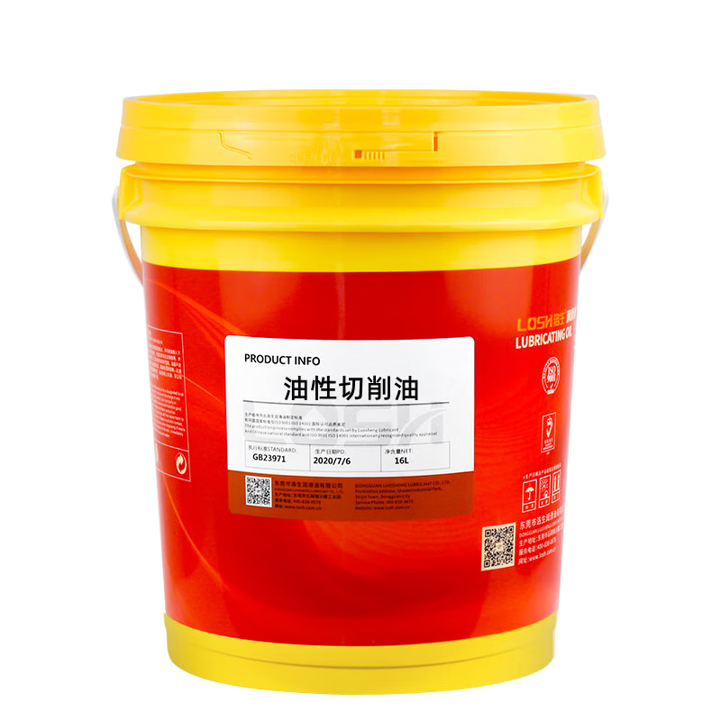 洛生不銹鋼切削油46號車(chē)床數控加工CNC鈦合金純油切削油金屬加工鑄鐵 不銹鋼切削油68號（黑色） 4L