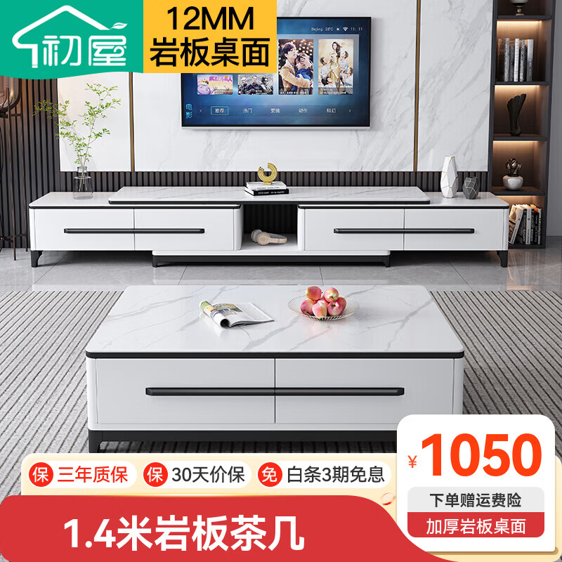 分析电视柜价格走势|电视柜价格历史