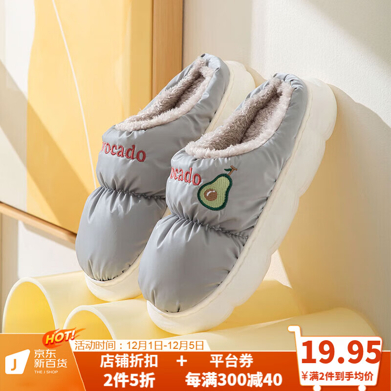 京东女士拖鞋价格曲线软件|女士拖鞋价格比较