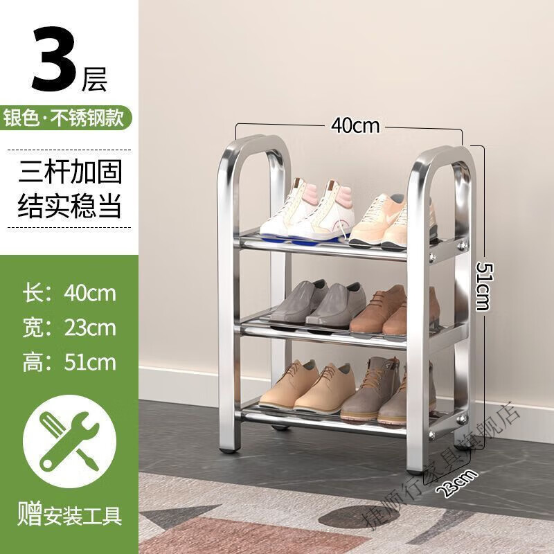 元瑞姿加厚不锈钢鞋架加粗多层钢管鞋架阳台门口学生宿舍结实卧室架