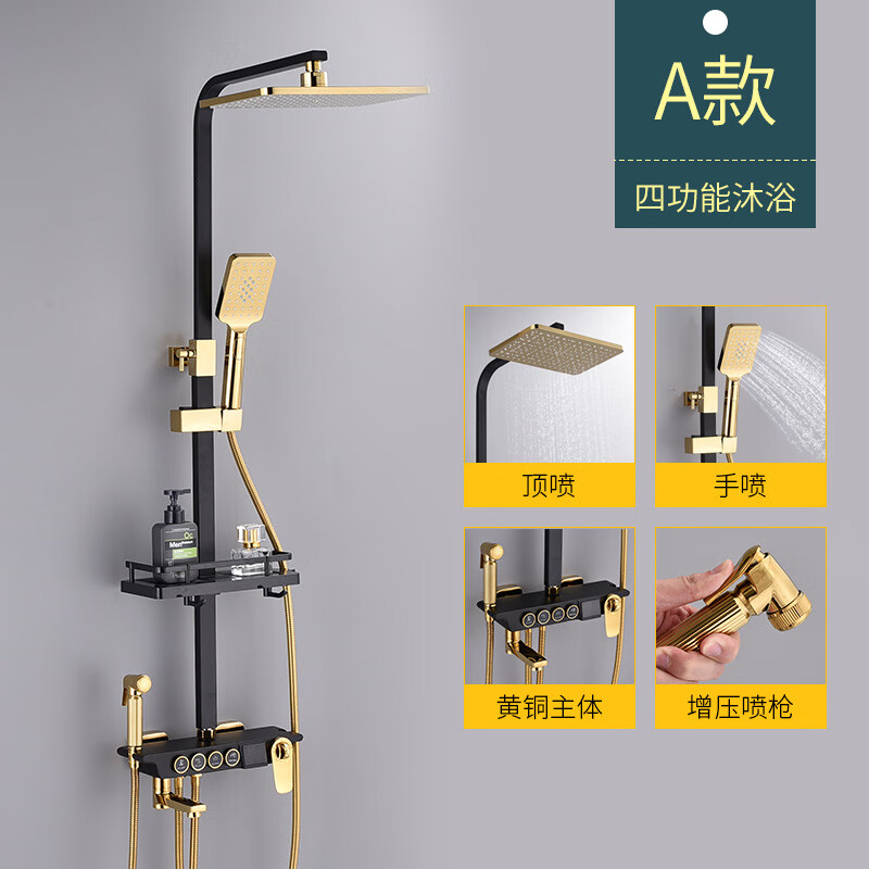 简蓝轻奢全铜数显恒冷热温淋浴花洒套装家用洗澡龙头喷头增压花洒全套