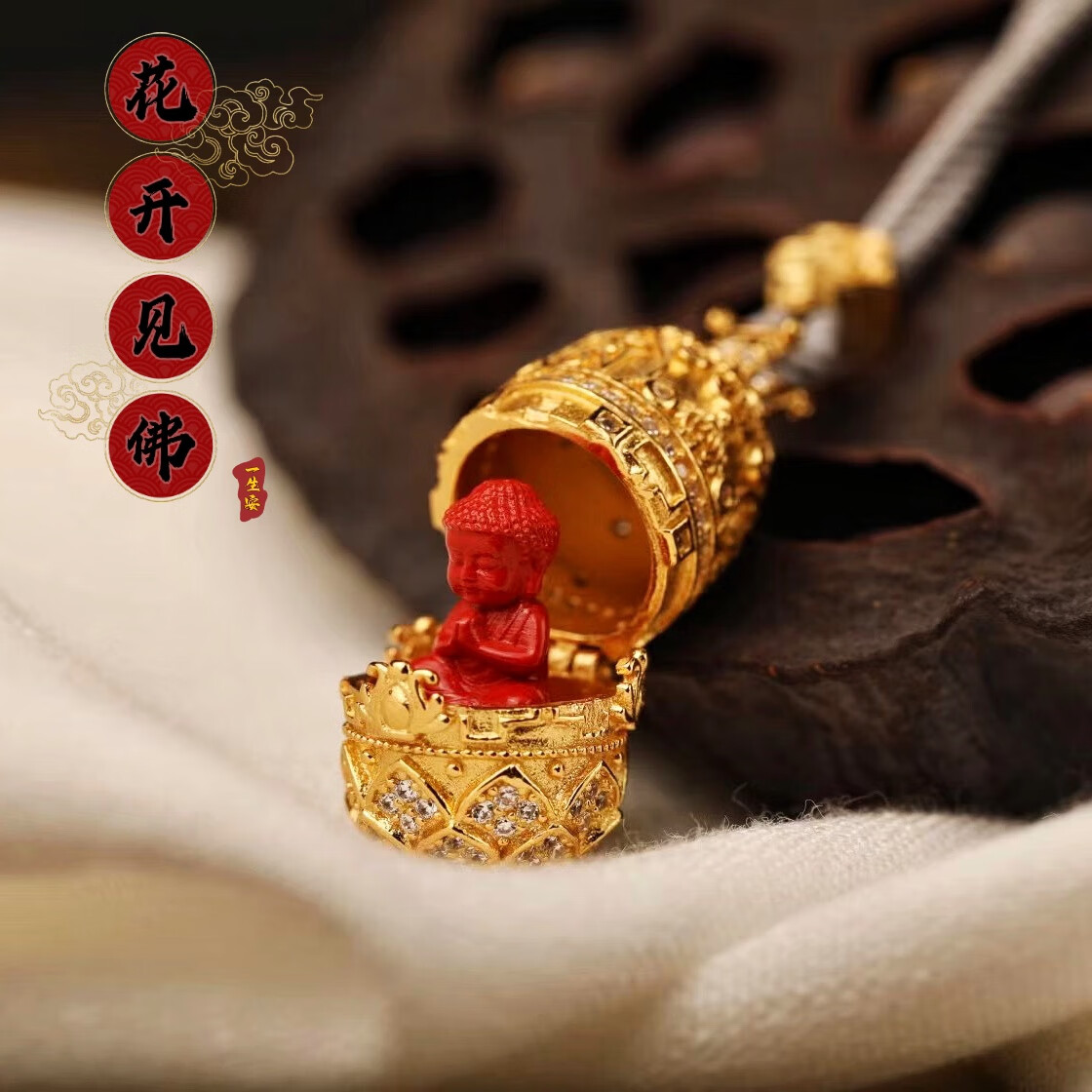 迎福匠一生安朱砂花开见佛吊坠足银镶嵌嘎乌盒男女本命年项链宝宝佛