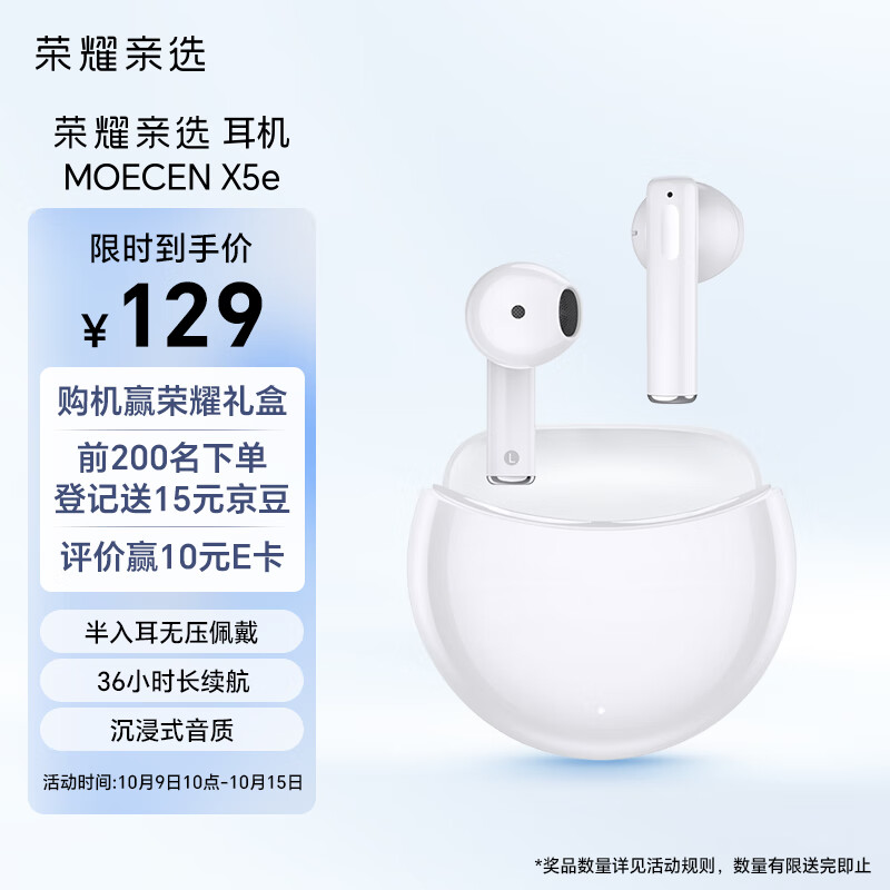 蓝牙无线耳机历史价格网站|蓝牙无线耳机价格比较