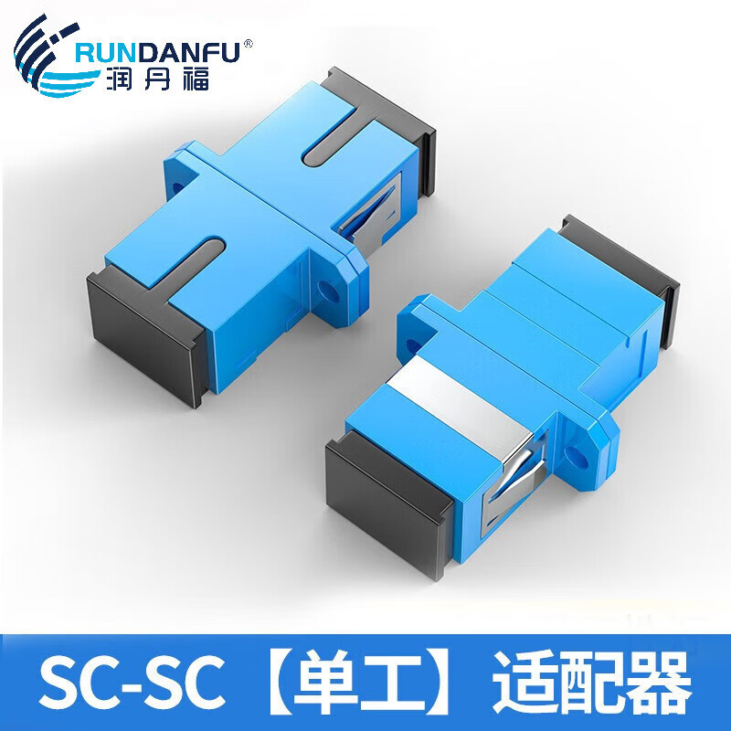 润丹福 光纤耦合器fc-sc光纤法兰盘方转圆头lc双工适配器sc转接头st