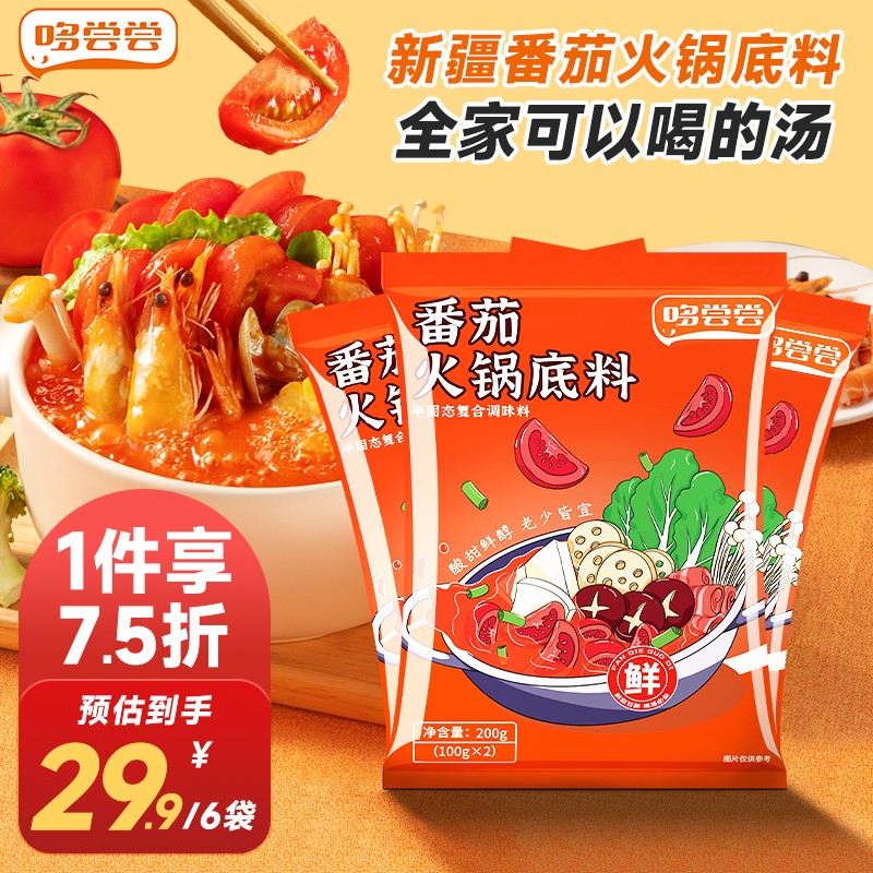 调味品历史价格查询工具|调味品价格走势图