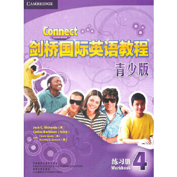 剑桥国际英语教程4青少版练习册 9787513506816