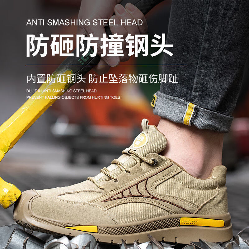 林中寻三防鞋男夏季劳保鞋四季款防砸防刺穿焊工专用牛筋底轻便透气防