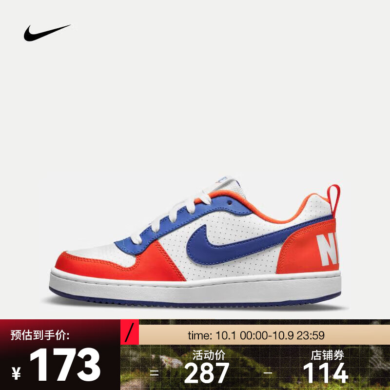 ͿˣNIKECOURT BOROUGH LOW BGЬ DN4245-141 37.5ʵ172.2Ԫ