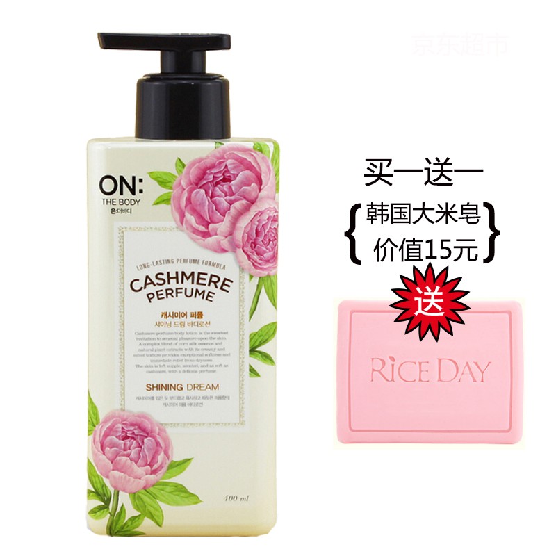 lg身体乳图片(lg身体乳最好闻的颜色) lg身体乳图片(lg身体乳最好闻的颜色)