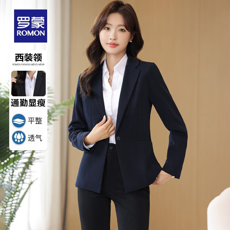 罗蒙(romon)女士小西装新款时尚潮流纯色商务休闲百搭西装上衣 藏蓝 s