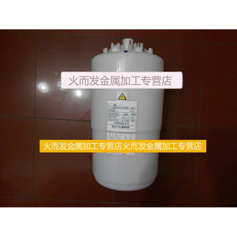 世图斯史图斯梅兰优力菲尼克斯15kg/22kg加湿罐桶机房精密空调