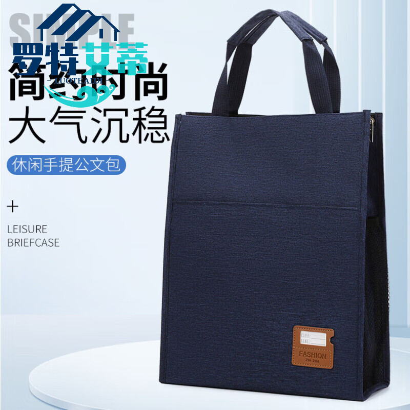 皮里奥男士公文包帆布文件包袋拉链女男竖款学生手拎书资料A4学生补习定 支持定制印刷单色,彩色logo