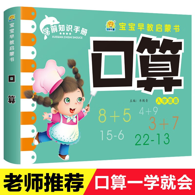 儿童认字本幼儿园看图识字卡片1442字注音2346岁宝宝早教卡 灰