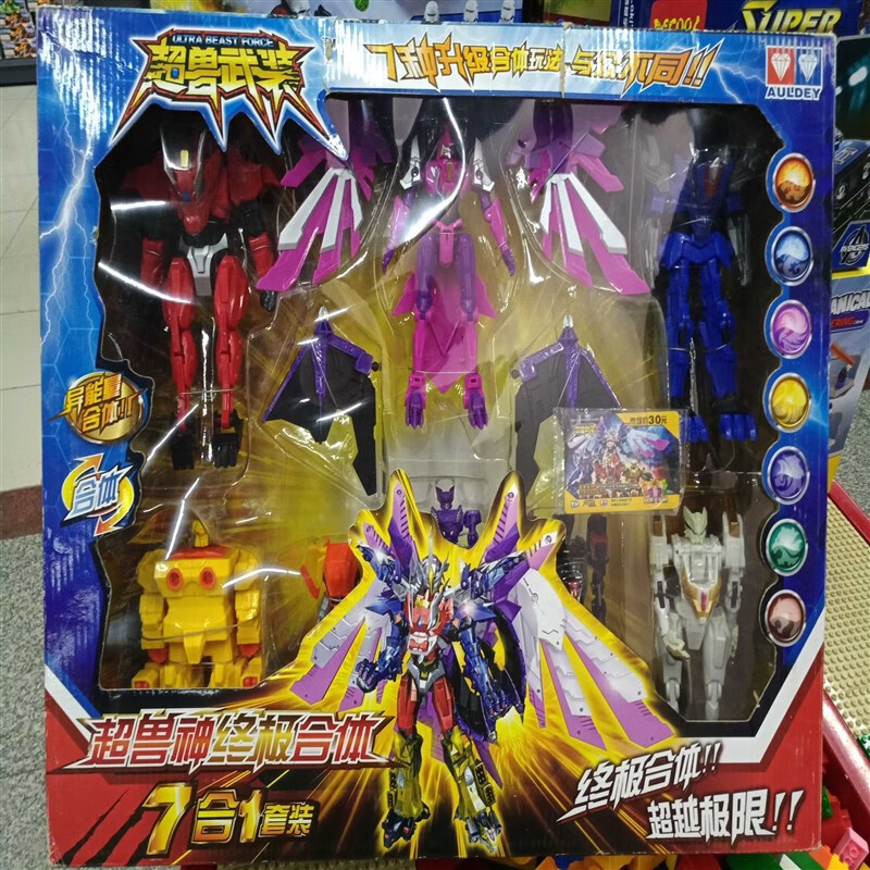 卓狮超兽武装玩具超兽神合体七合一四合一三合一二合一绝地雄狮云蝠兽