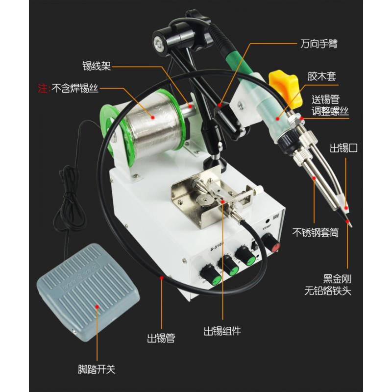 2025年焊锡机哪个品牌值得买？这3款性能超强、操作简单，焊接小白也能轻松上手
