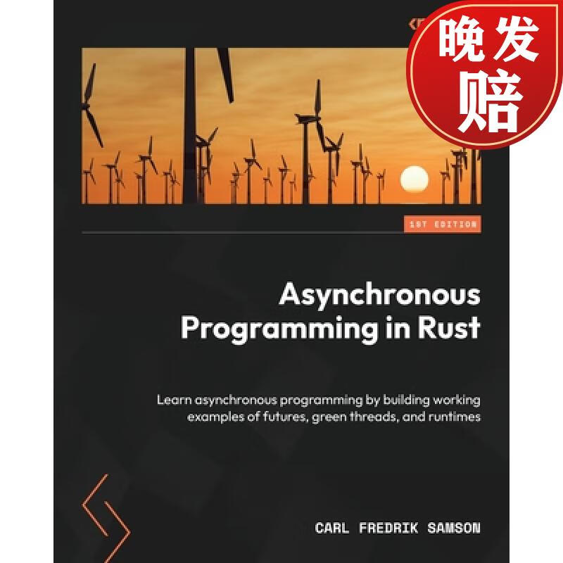 【4周达】asynchronous programming in rust: learn asynchronous pr