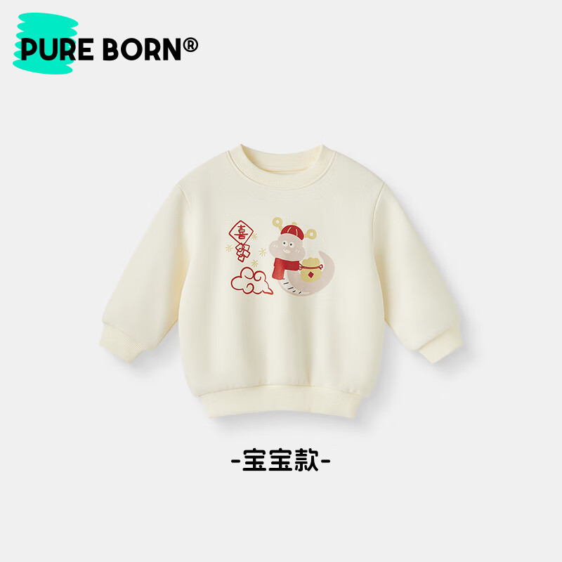 博睿恩(Pureborn)宝宝新年款亲子装加绒秋冬新款一家三口保暖新年拜年服 爆竹红-宝宝款 110