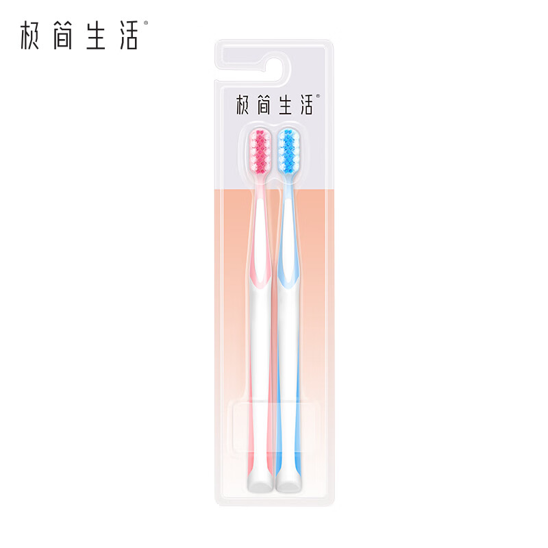 极简生活 胖东来同款软毛弹力牙刷  成人情侣进口刷毛深层洁齿家庭款 软毛 4支 【高颜值】