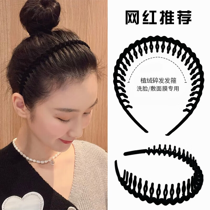 碎发植绒防滑发箍(碎发植绒防滑发箍图片大全)