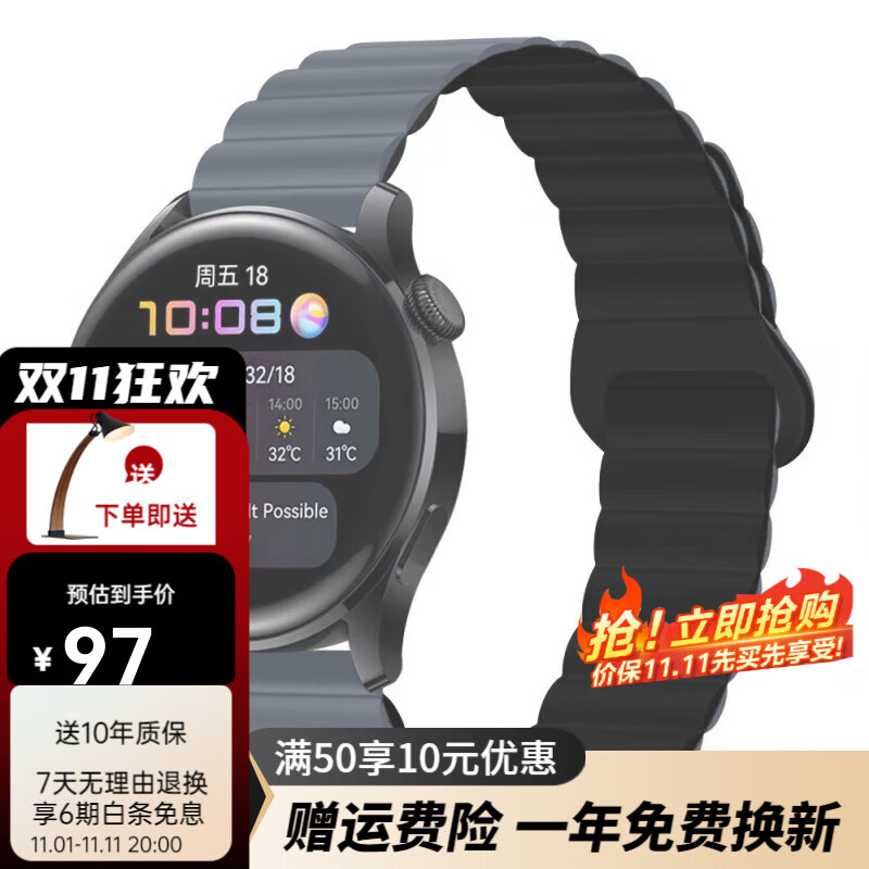 watch3手表gt3pro回环式运动替换带gt2/荣耀magic时尚es保时捷gs系列