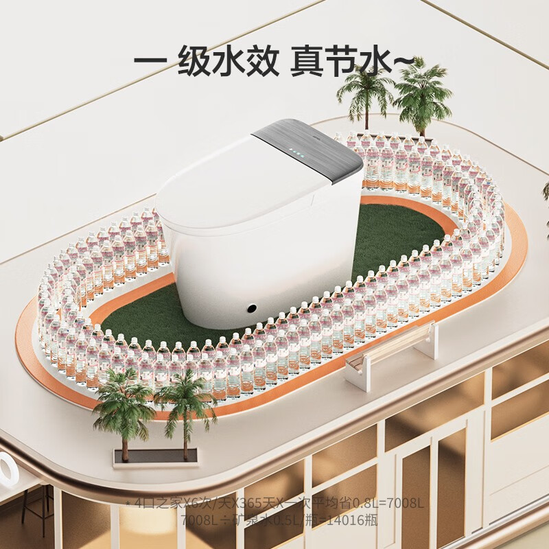 九牧JOMOO智能马桶ZS700I怎么样？有何优势？本文告诉你答案-图片9