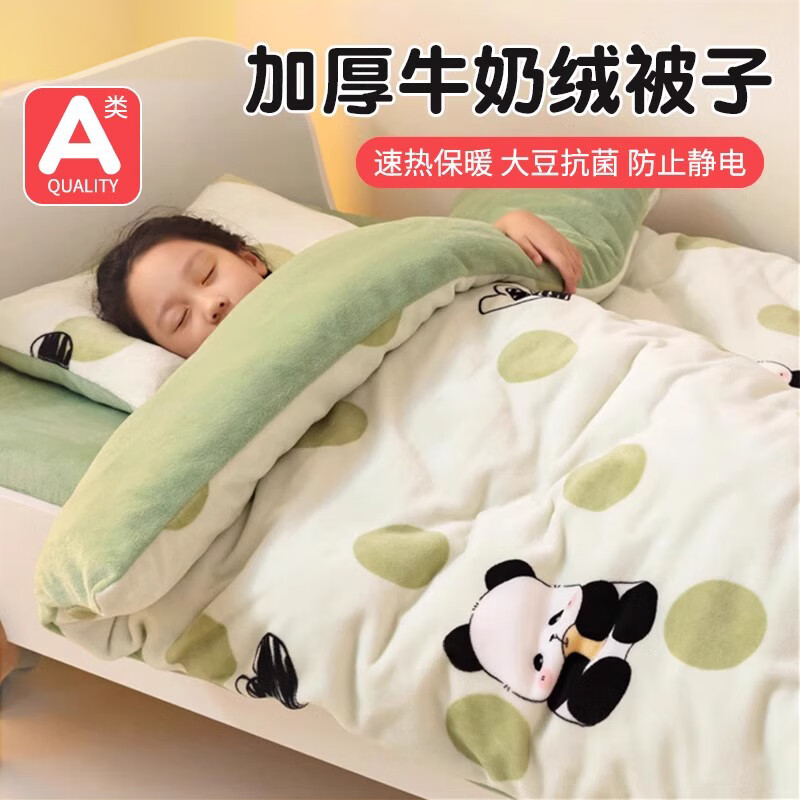 ���ڲ�����è�ˣ�MiiOW����ͯ����120x150�׶�԰�ﶬ���ޱ��Ӻ�ů�ɲ�ϴ�ޱ��״󶹱�о lucky ��è������һ�ɲ�ϴ�� 120x150cm���ޱ���+3�ﶬ����