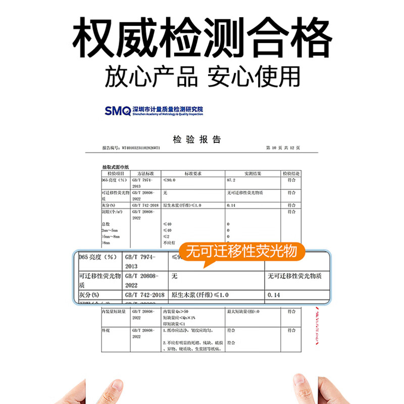 BLUEGUAN家用4D气垫压花纸巾悬挂式抽纸底部抽擦手纸面巾纸餐巾纸批发 挂抽青花瓷 4层 1000张*10提