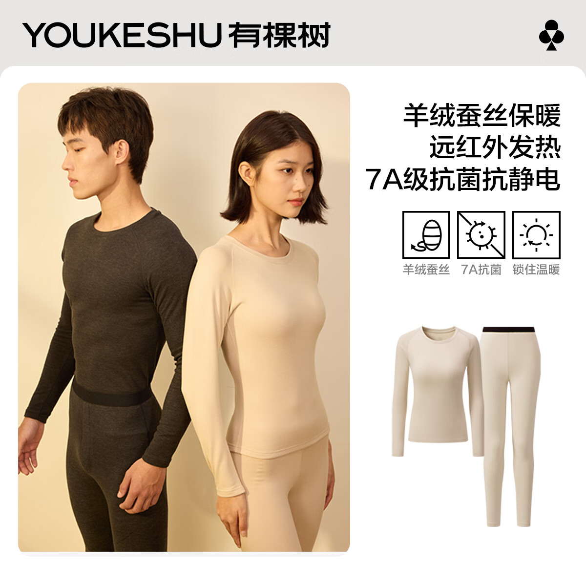 �п�����ů������7A�������ﶬ���������Ů��ë��˿��ʿ��ů��װŮ