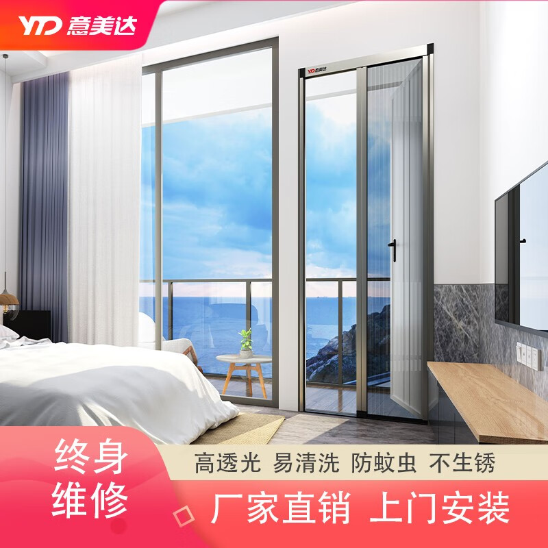 什么软件能查窗最低价|窗价格比较