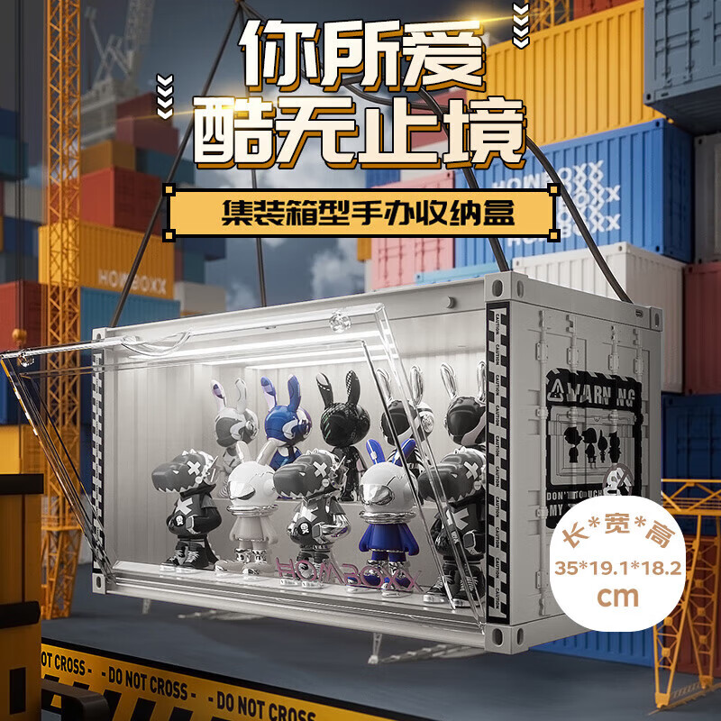 JEKO&JEKO盲盒展示盒分層透明手辦收納盒泡泡瑪特labubu玩具展示架 無燈款