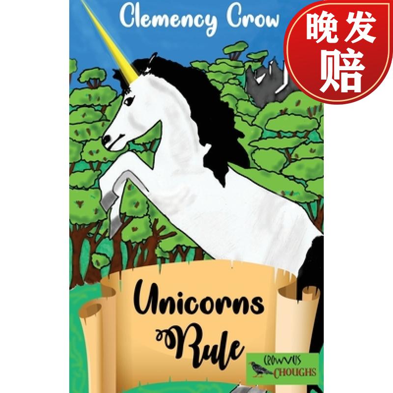 【4周达】unicorns rule