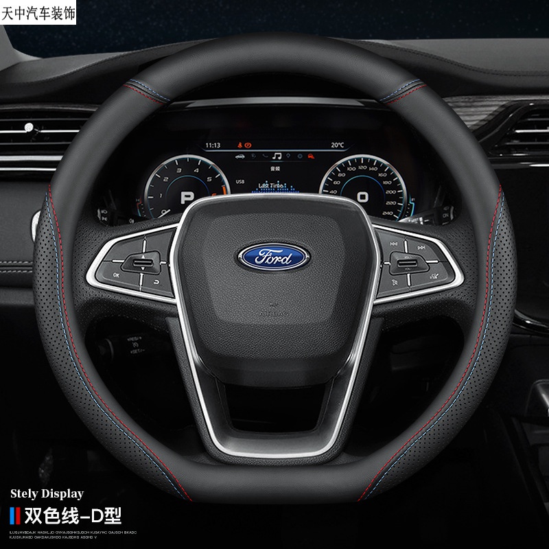 适用于福特mustang mache汽车方向盘套 2021款5座suv电动车四季免手缝