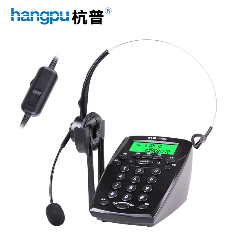 杭普 vt780 呼叫中心电话耳机客服耳麦 呼叫中心 话务员耳机座机外呼