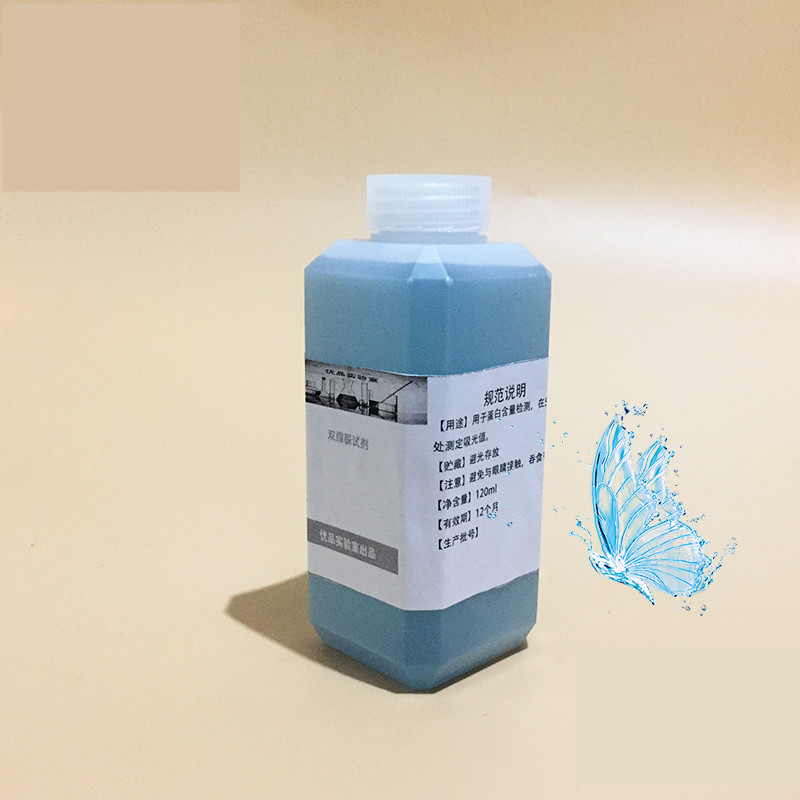 实验分析检测用双缩脲试剂总蛋白具体含量检测250ml分光光度法