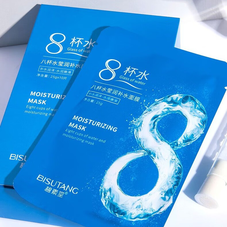 碧素堂碧素堂八杯水面膜补水学生女去黑头收缩毛孔 八杯水补水面膜10