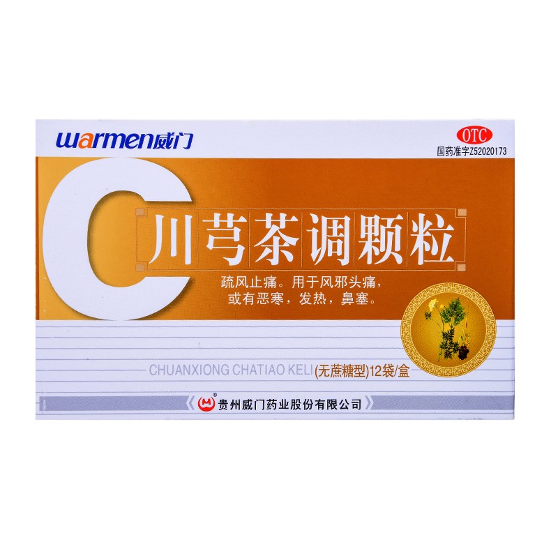 贵州威门 川芎茶调颗粒(无蔗糖型) 4g*12袋 1盒装