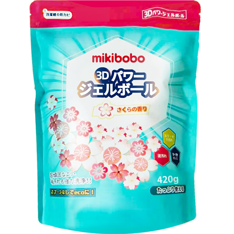 米奇啵啵（mikibobo）洗衣凝珠【路飞】日本配方柔顺持久留香去污清洁浓缩四合一洗衣液 2*420g/袋  2袋装