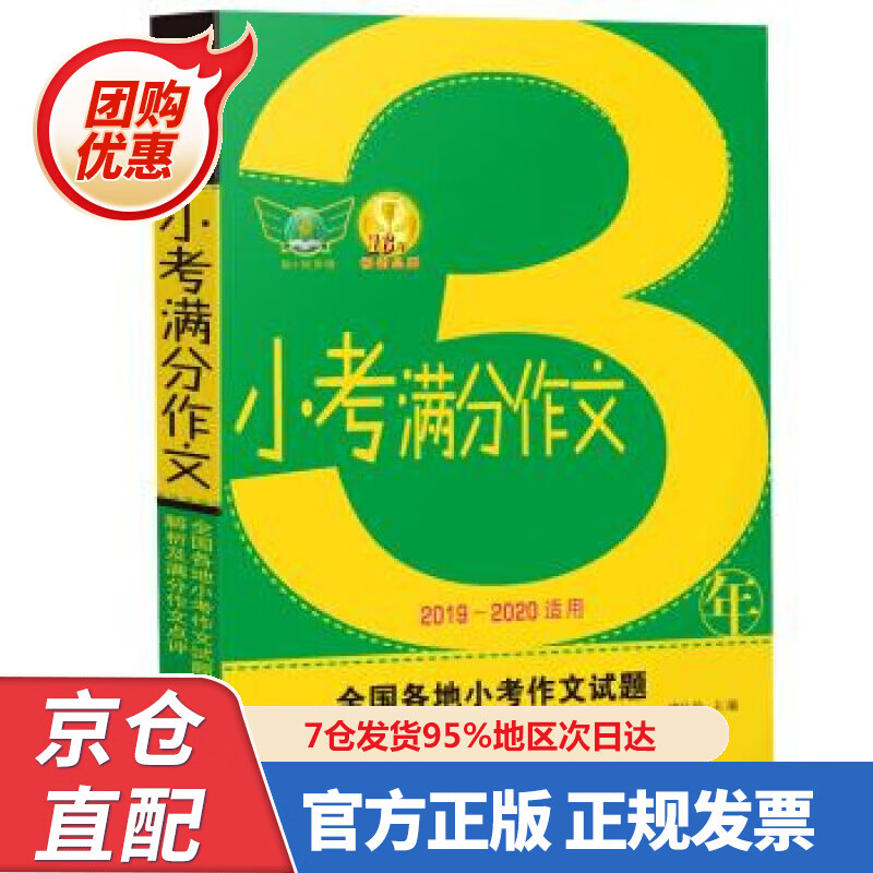 流体力学基础 刘振侠 978703073449 科学出版社
