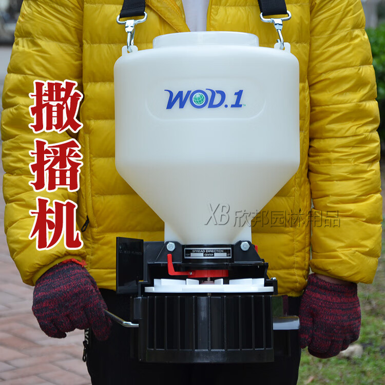 播撒机草籽播种神奇草种花种播种机施肥器撒肥机小型播撒机精播机 wod