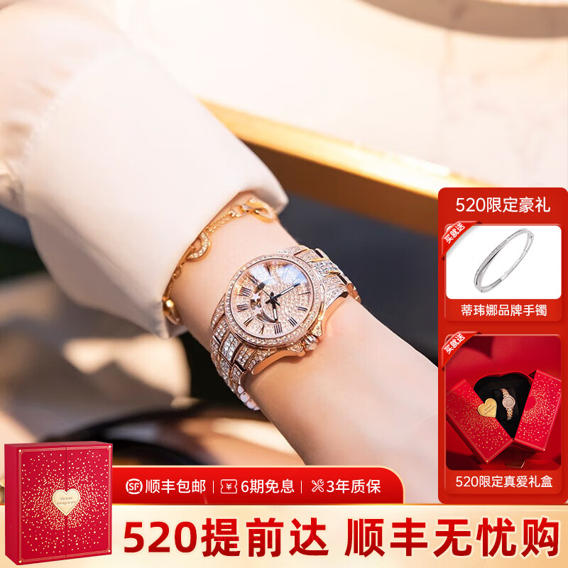 davena机械手表女满天星全自动机械表女士手表时尚女表小众机械腕表女