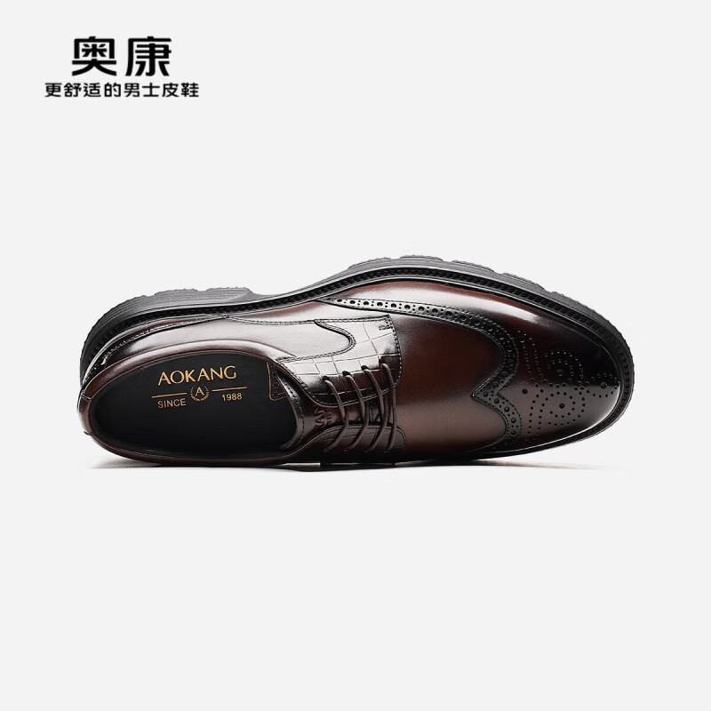 奥康（Aokang）官方男鞋 秋季新款时尚正装皮鞋男经典布洛克鞋商场同款 棕色 6241611079 42