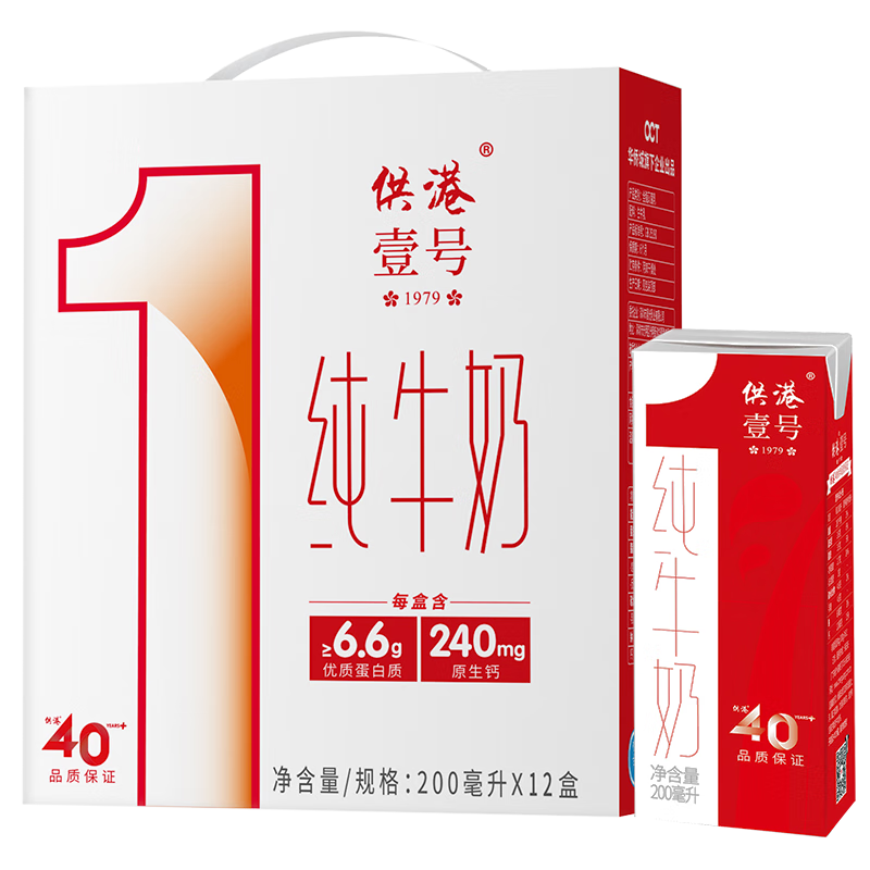 购买牛奶乳品，促销期间的价格趋势分析|牛奶乳品最低价在什么时候