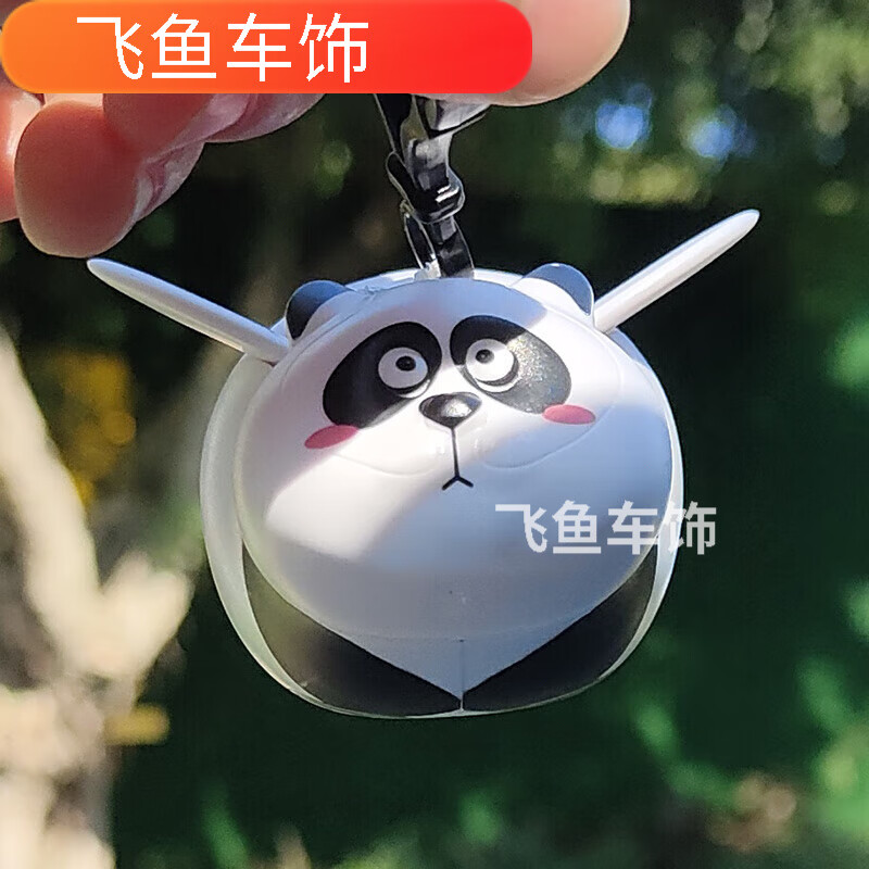 缘天骆如虎添翼车载挂件小飞虎带翅膀会飞猫卡通生肖七夕礼物 1只带