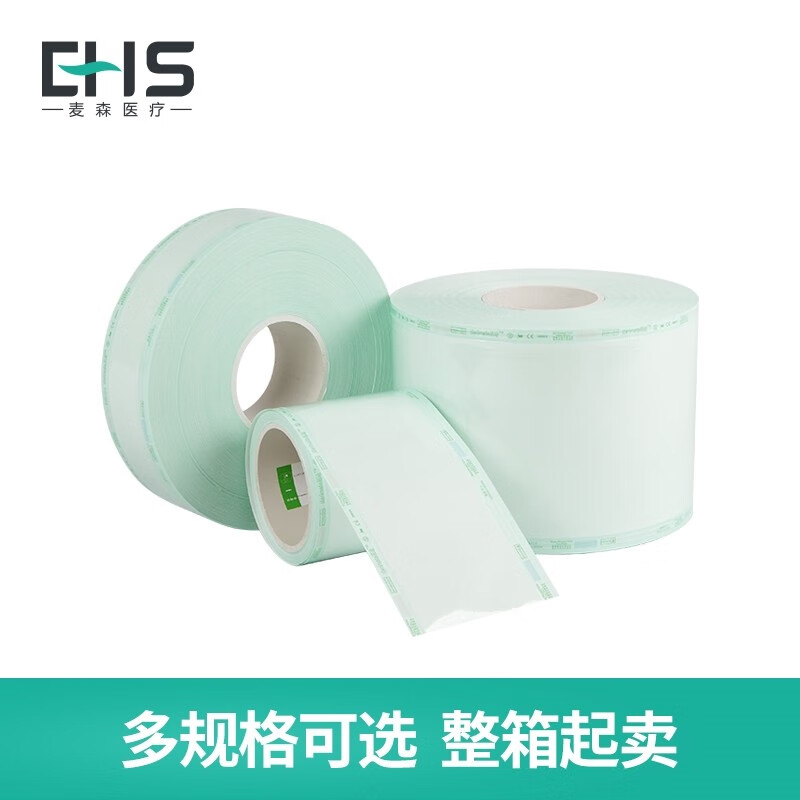 高温灭菌包装材料手术器械高温压力蒸汽环氧乙烷纸塑包装袋 平面卷带