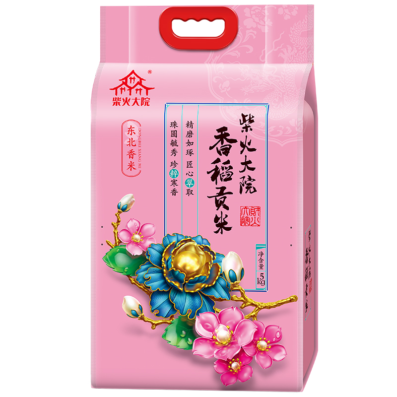 京东超市 2020-09-02 - 第3张 | 最新购物优惠券 京东超市 2020-09-02 - 第3张 | 最新购物优惠券