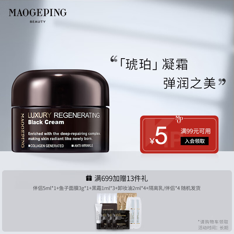 京东乳液面霜价格走势怎么看|乳液面霜价格走势图